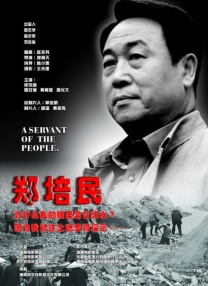 97爱综合